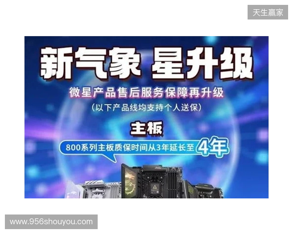 专为Ultra 200S Plus系列处理器而生，技嘉Z890 DUO X系列主板打造性价比标杆