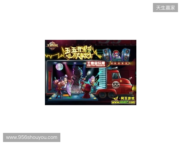 “KOOK开黑”推出五一首发活动：完成组队任务赢专属荣誉好礼